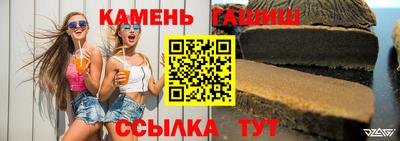круглые Малгобек