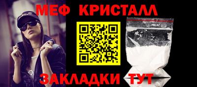 альфа пвп Малоярославец