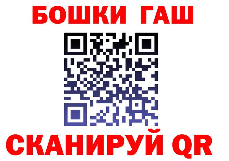 ГАШ Изолятор зеркало darknet hydra Кашира