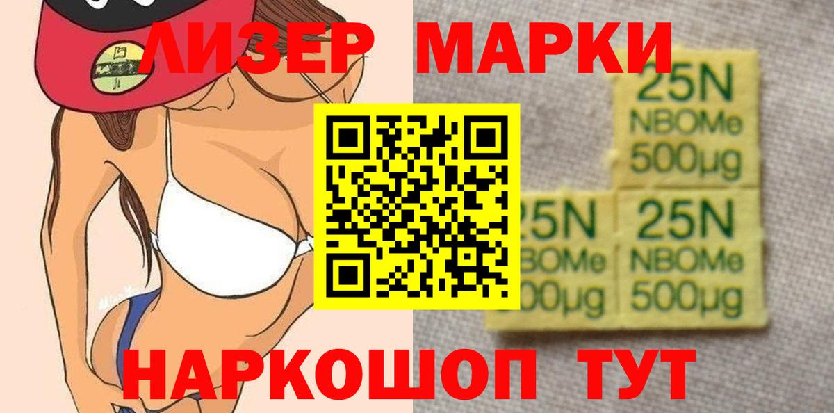 Лсд 25 экстази кислота  Вход с VPN  Кашира  LSD-25 экстази кислота 