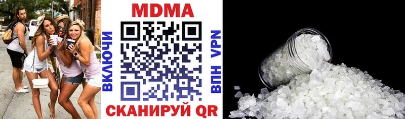 MDMA crystal  Кашира 