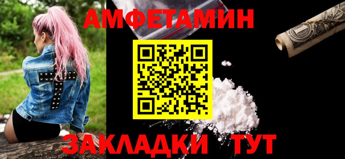 Метамфетамин Methamphetamine Кашира