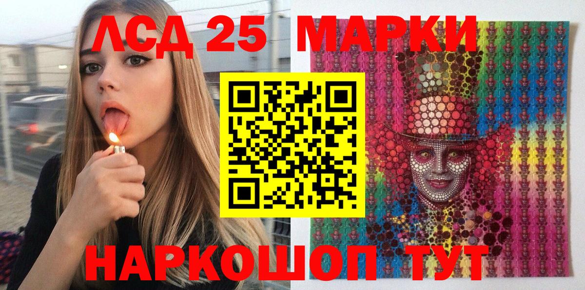 где купить   Вход с VPN  Марки NBOMe  Кашира  Марки N-bome 1500мкг  Марки N-bome 1500мкг 