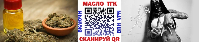 гидра онион  Кашира  Дистиллят ТГК вейп 