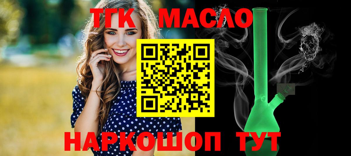 Кашира  где продают наркотики  Вход с VPN  ТГК вейп с тгк 