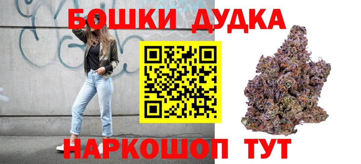 Шишки марихуана конопля Кашира