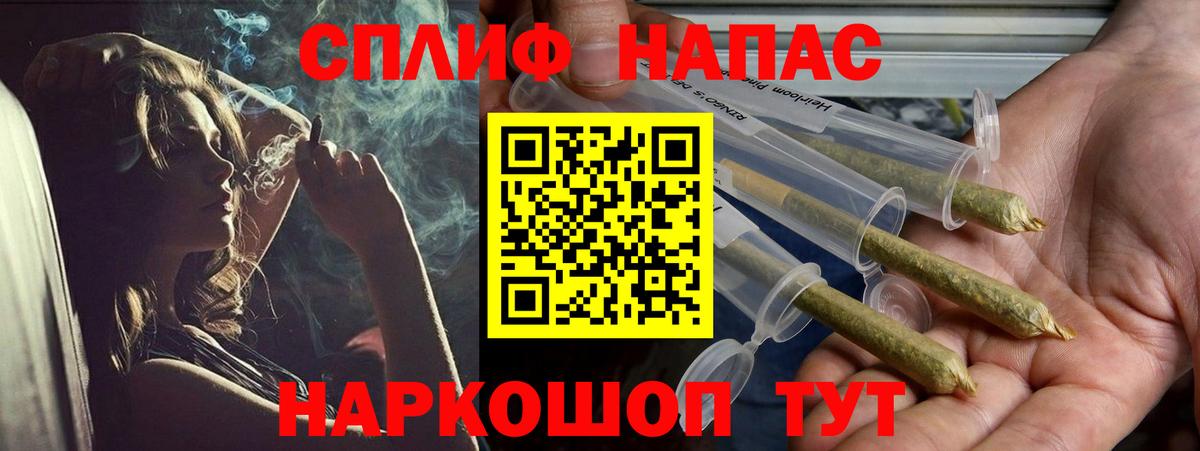 МАРИХУАНА планчик  Конопля семена  Кашира  Бошки марихуана LSD WEED  Шишки марихуана AK-47  Вход с VPN 